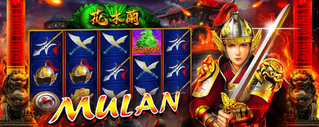 http://www.slotxo48hr.com/mulan-slot-online/