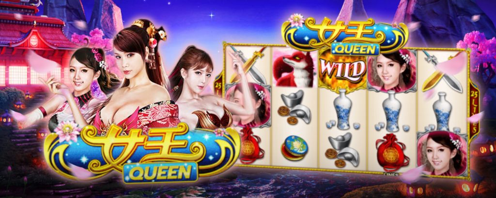 QUEEN SLOT ONLINE ( สล็อตออนไลน์ ควีน )